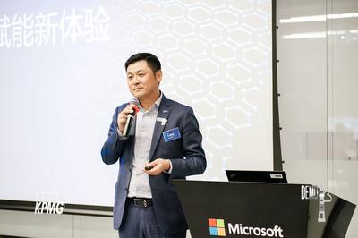 畢馬威攜手微軟 以AI技術(shù)為引擎，賦能價值創(chuàng)新與基礎(chǔ)資源重構(gòu)